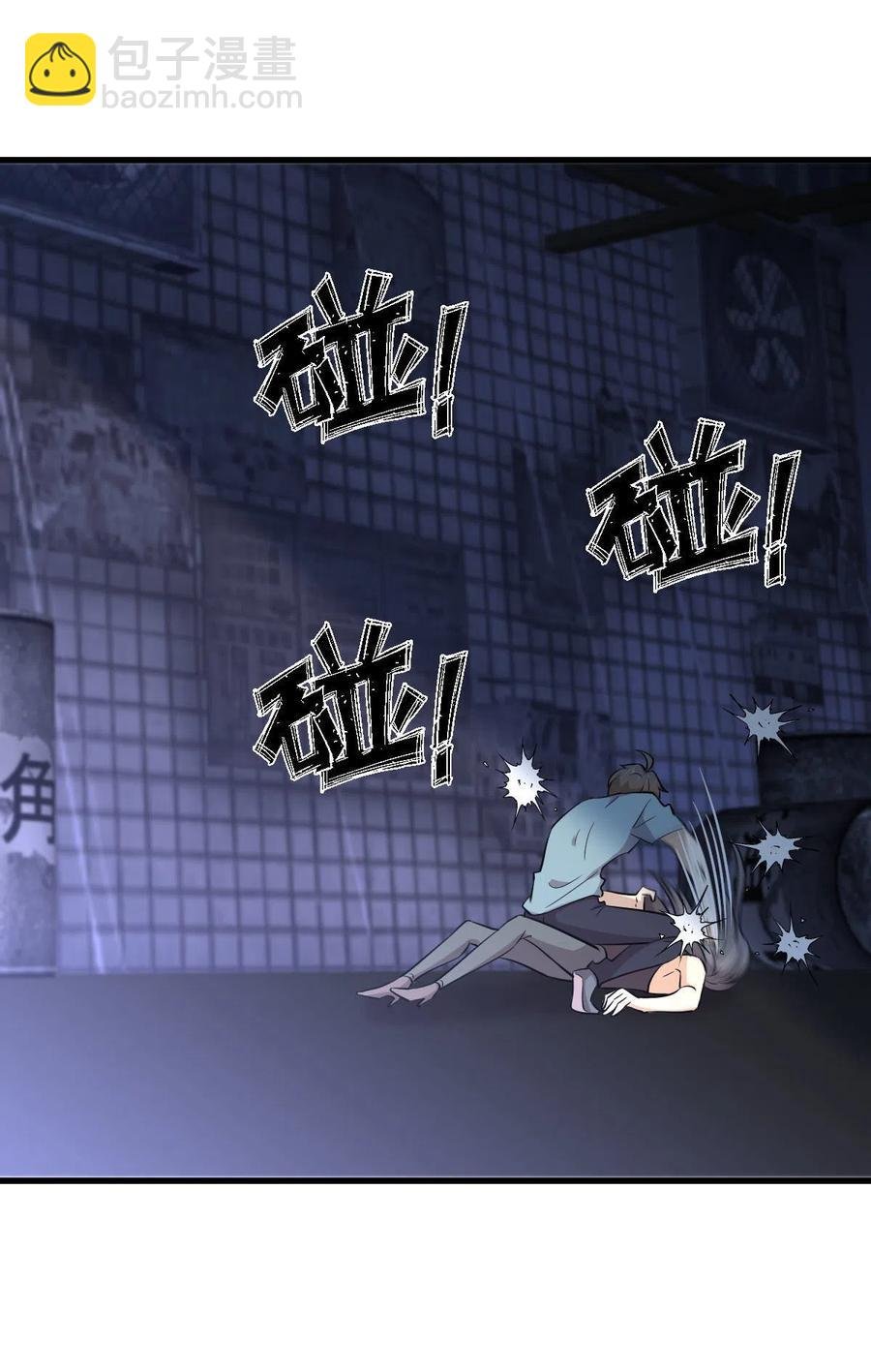 第270话 续命