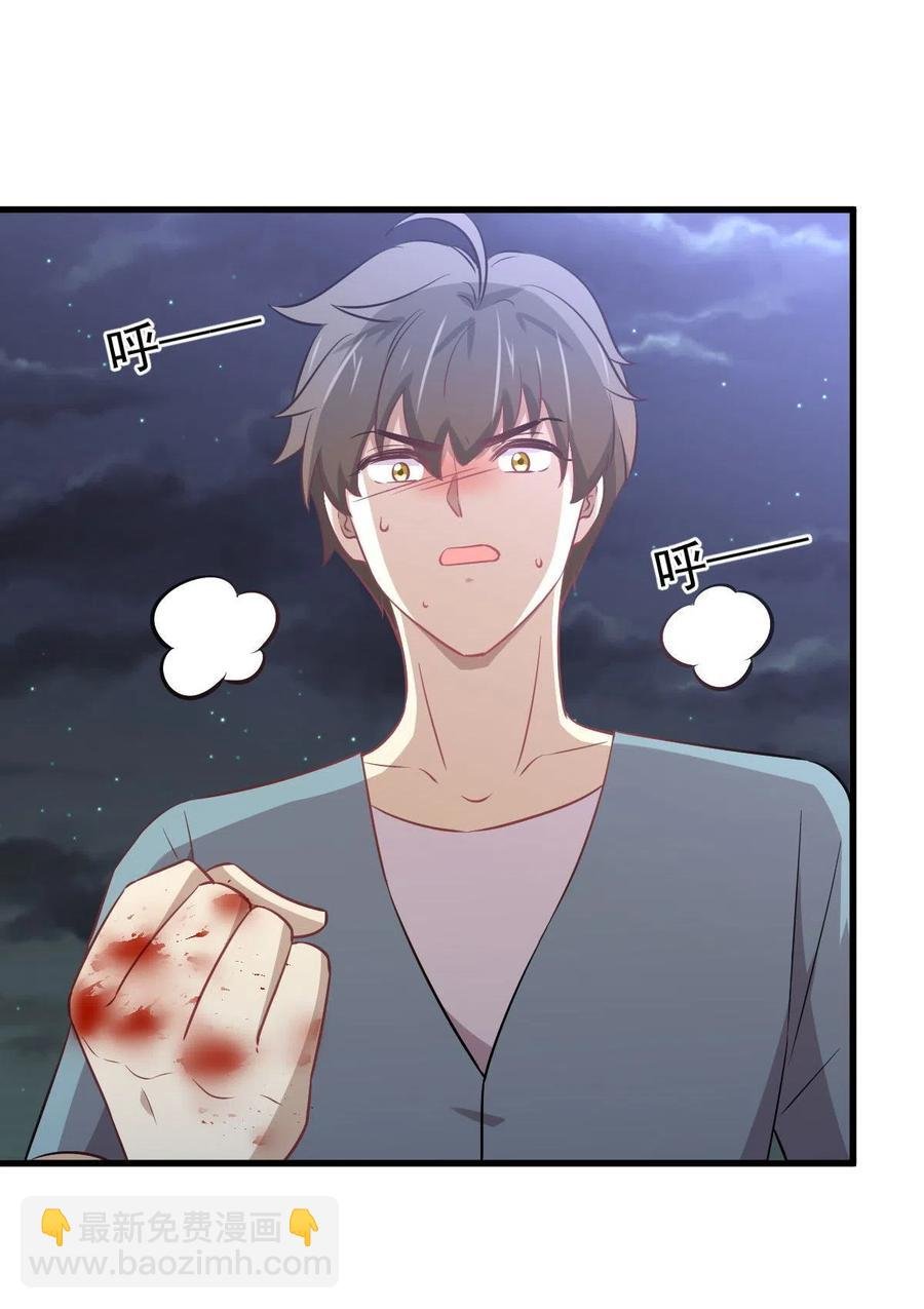 第270话 续命