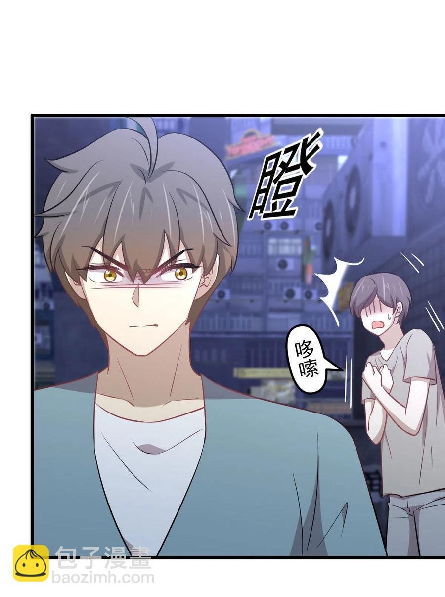第270话 续命