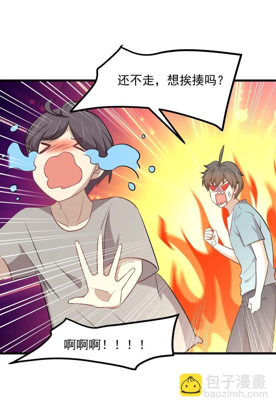 第270话 续命