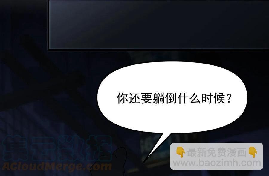 第270话 续命