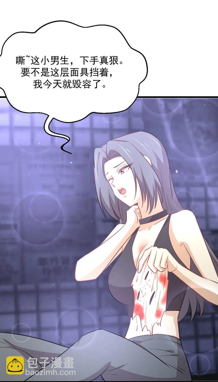第270话 续命