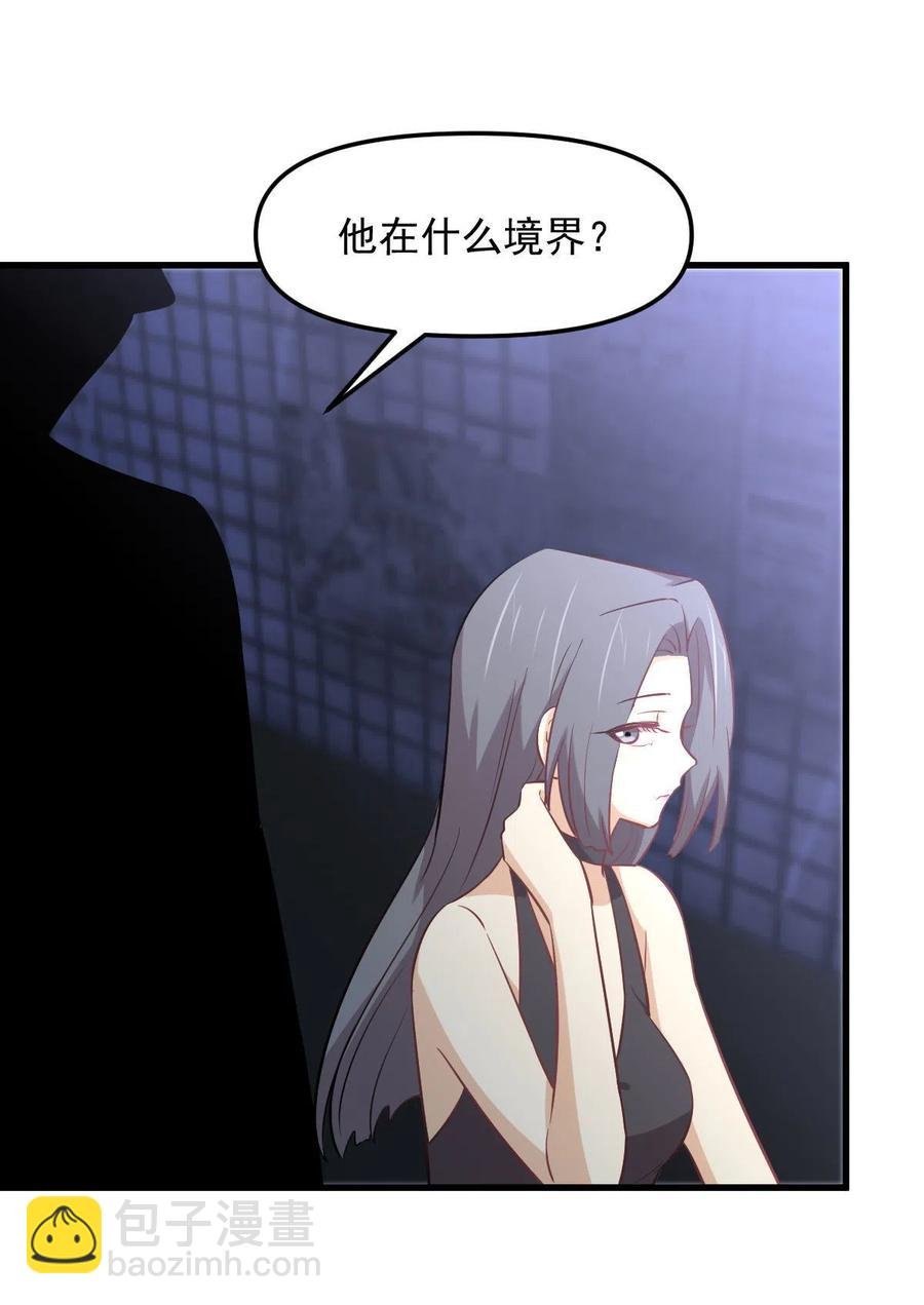 第270话 续命