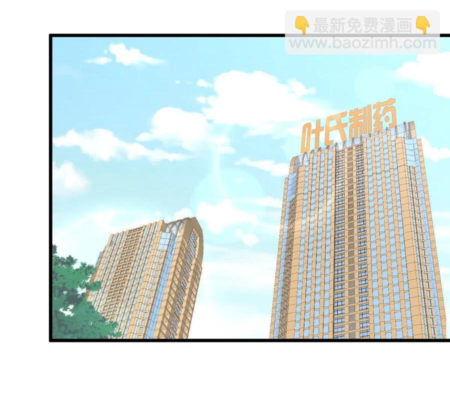 第270话 续命