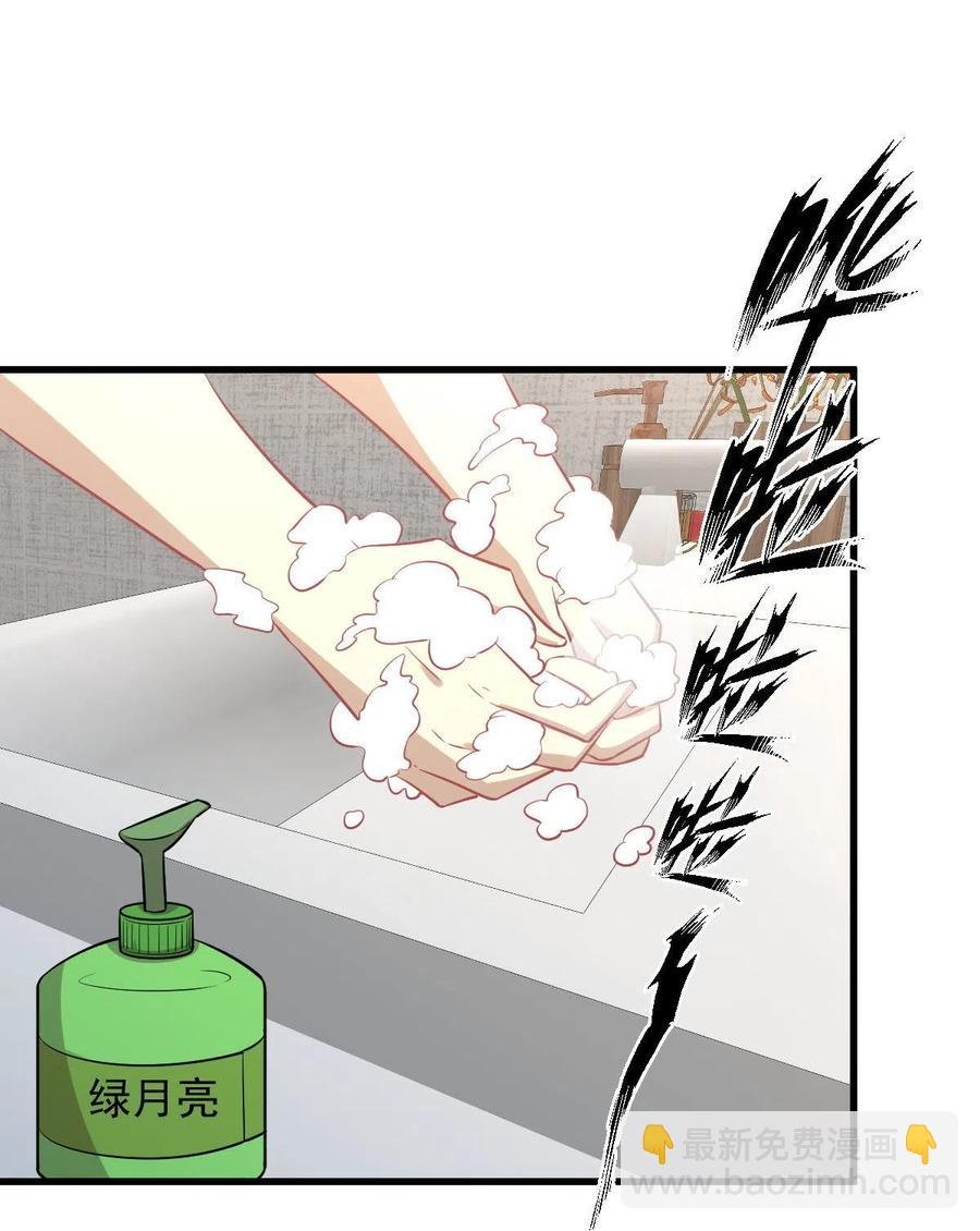 第270话 续命