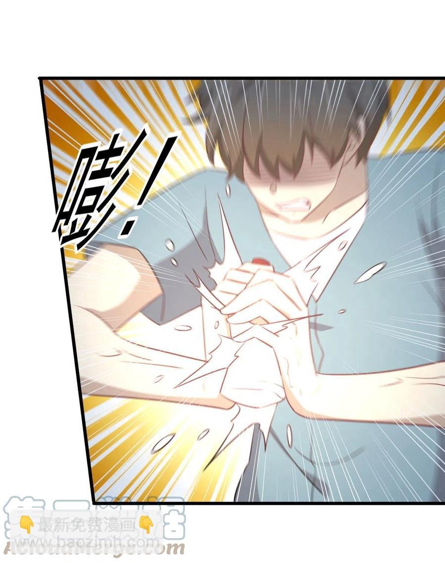 第270话 续命