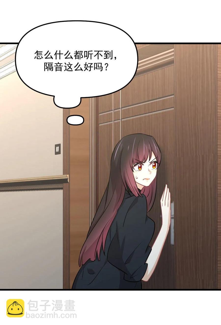 第270话 续命