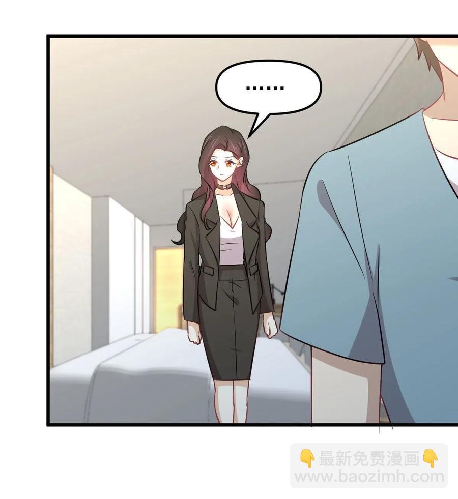 第270话 续命