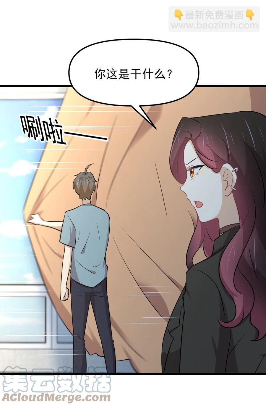 第270话 续命