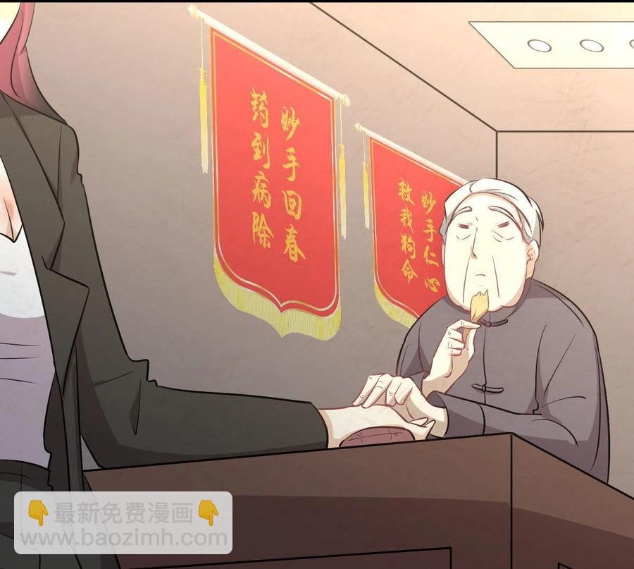 第270话 续命