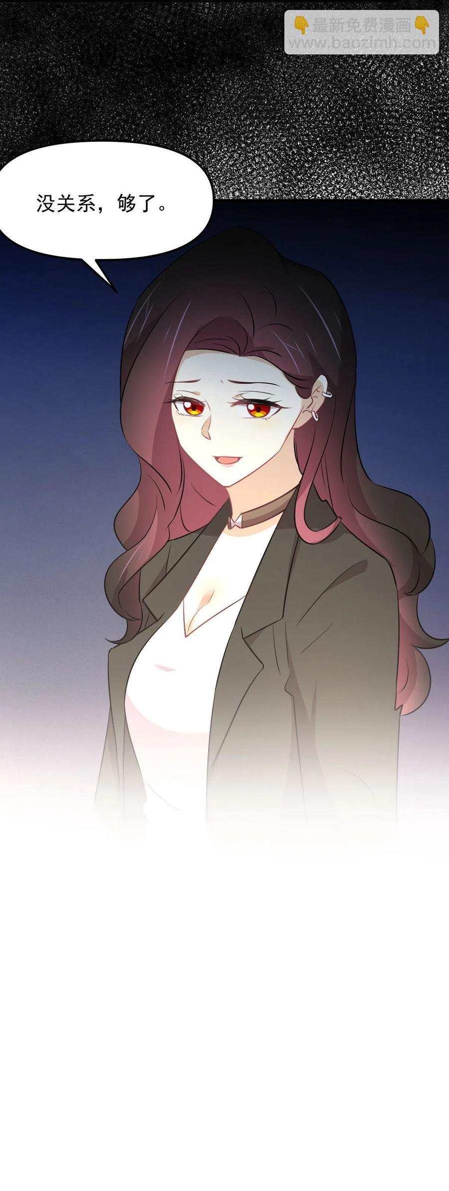 第270话 续命