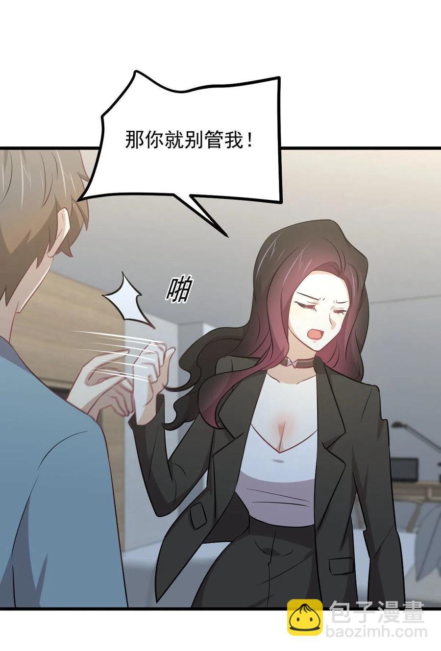 第270话 续命