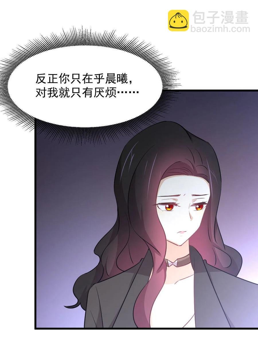 第270话 续命