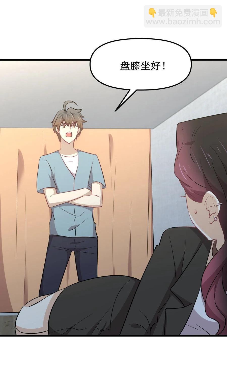 第270话 续命