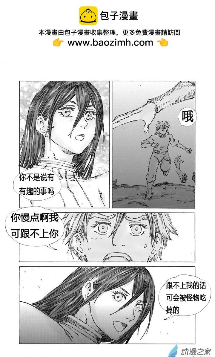 第51回