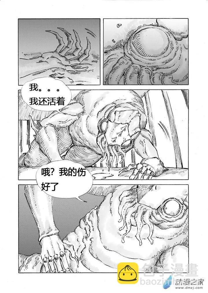 第51回