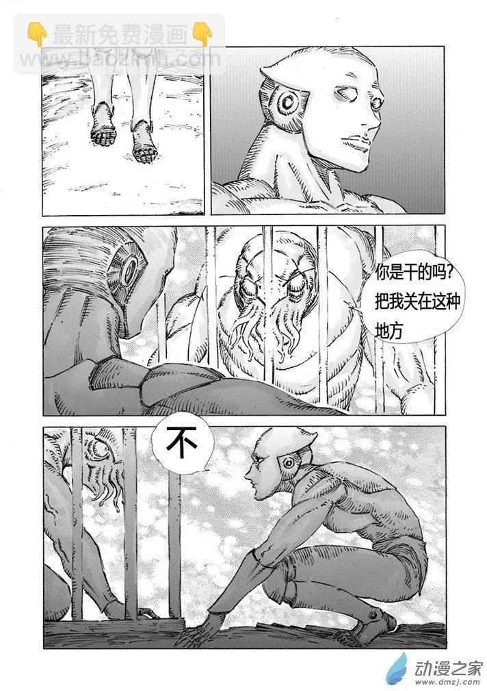 第51回