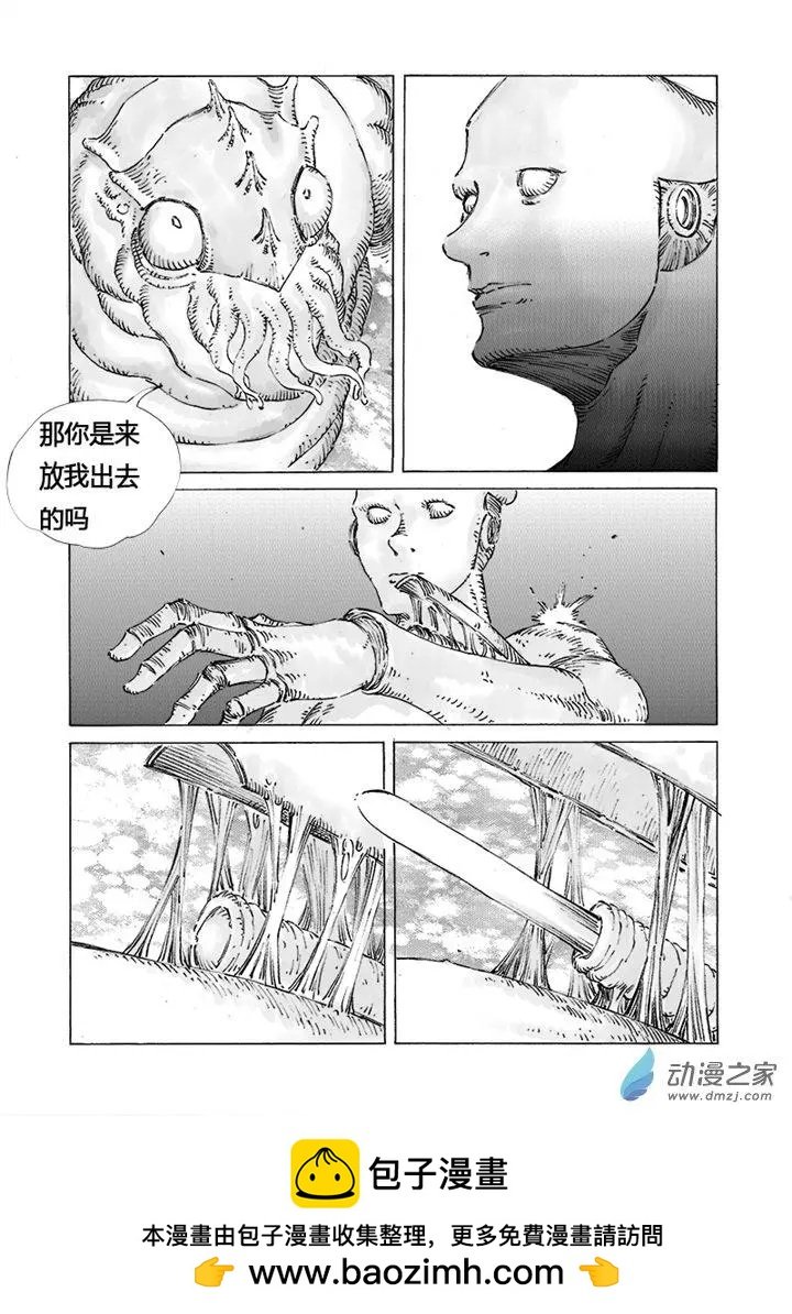 第51回