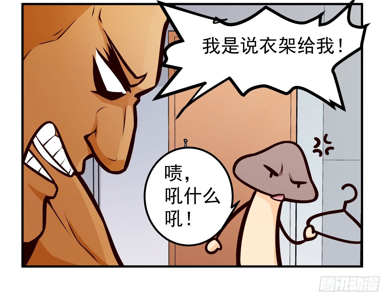 衣架