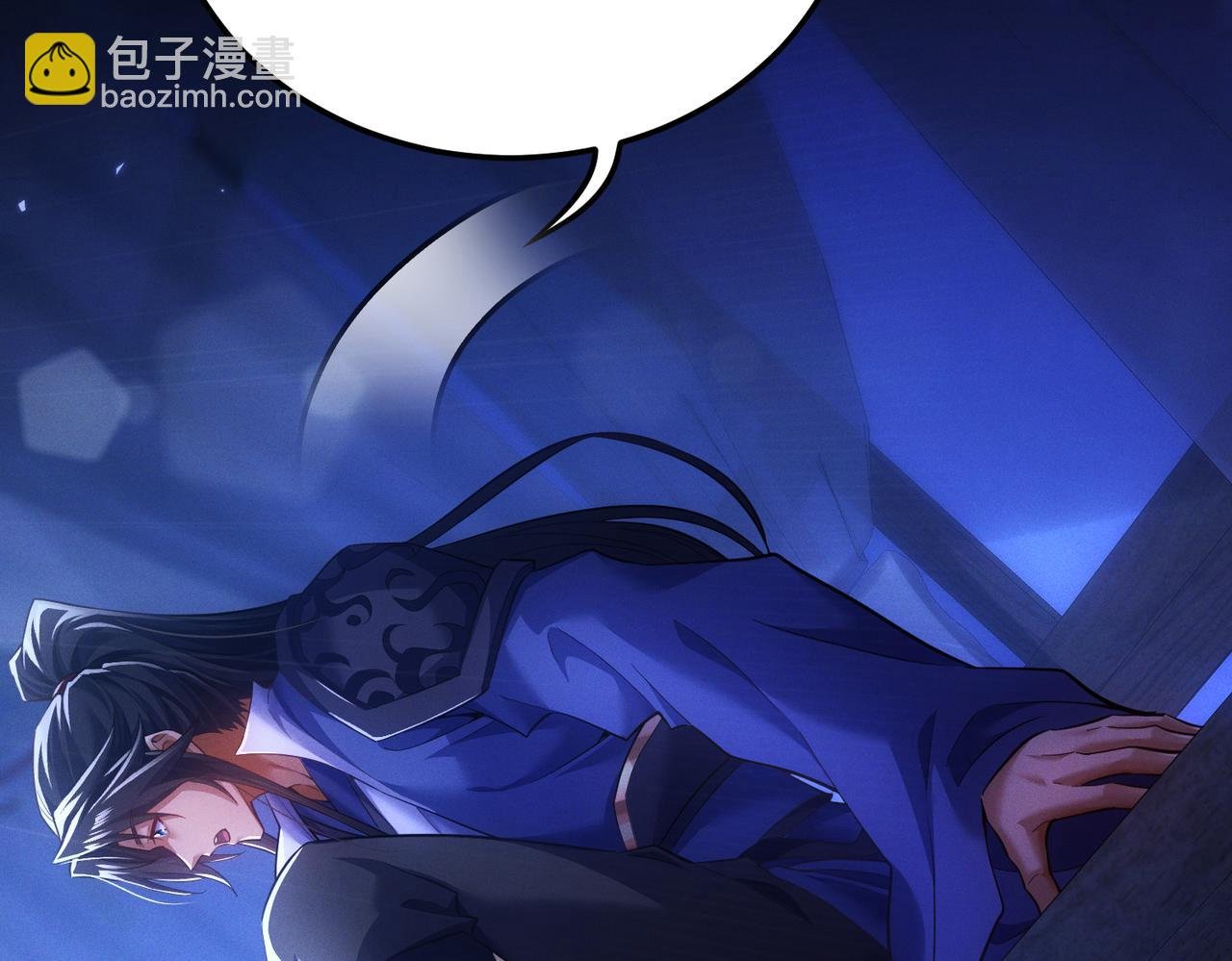 第16话 总有大腿开小灶