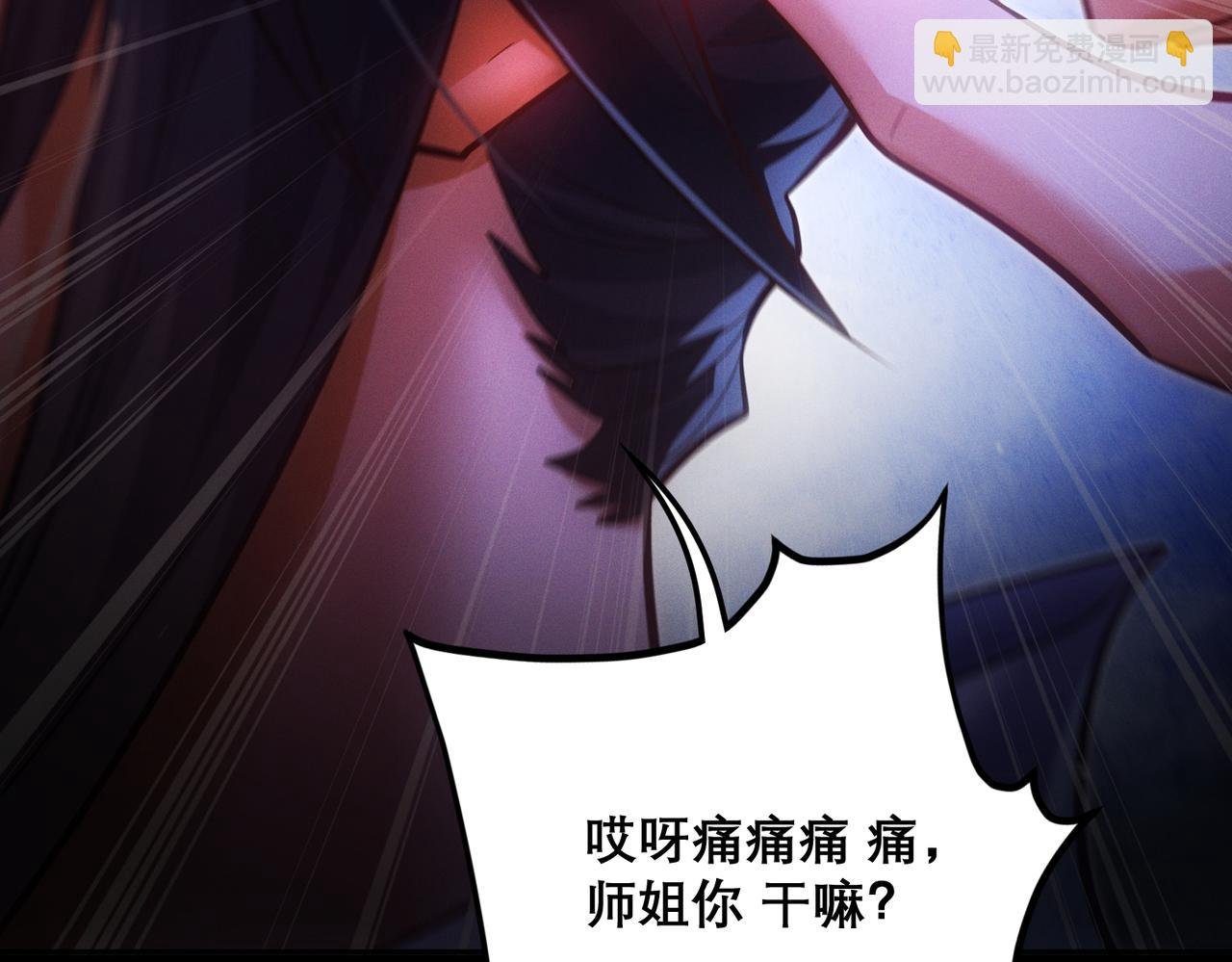 第16话 总有大腿开小灶