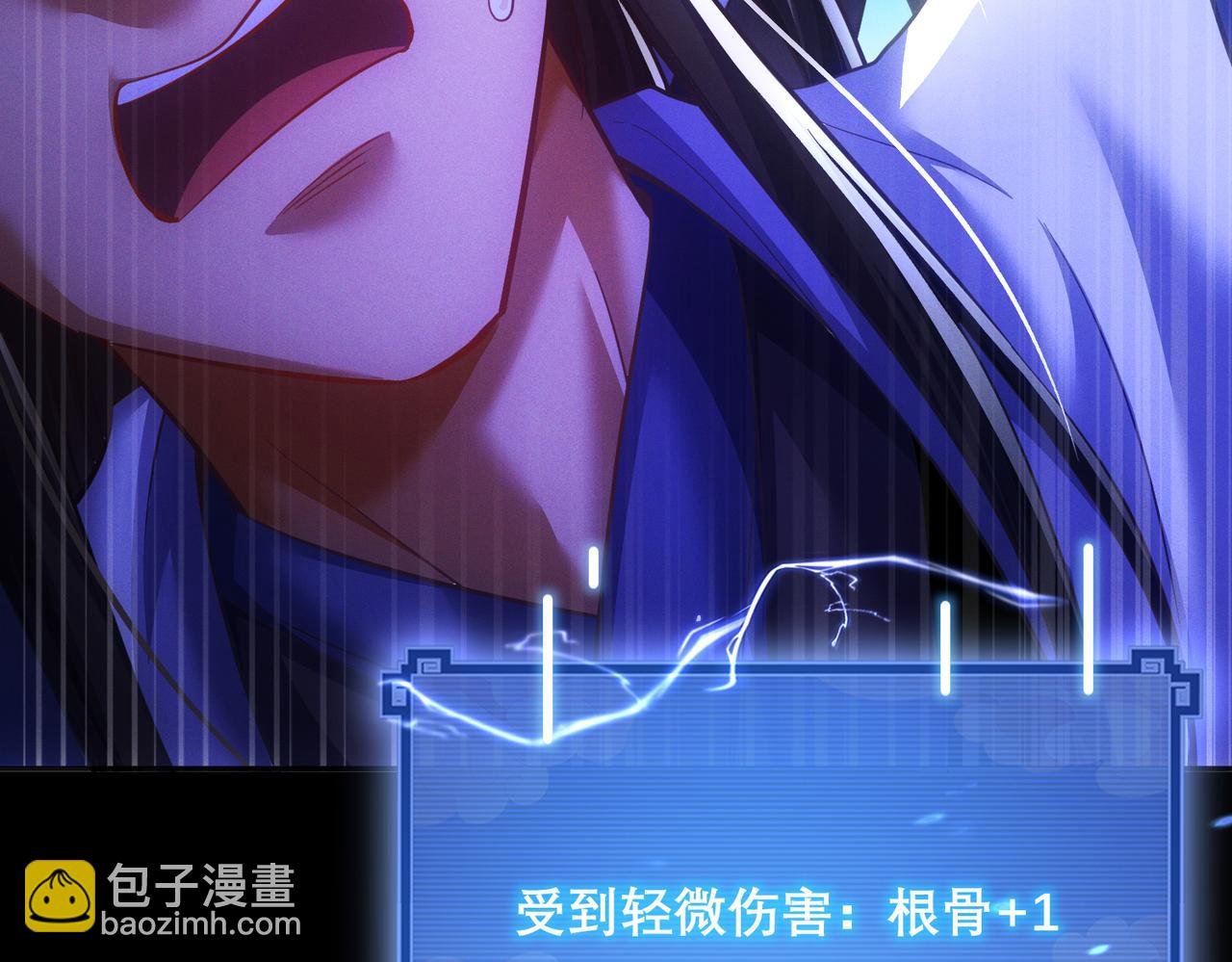 第16话 总有大腿开小灶