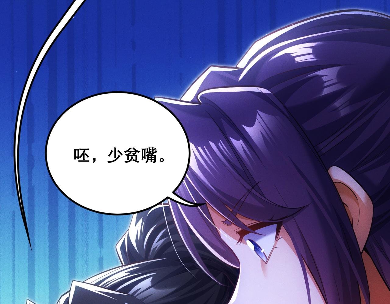 第16话 总有大腿开小灶