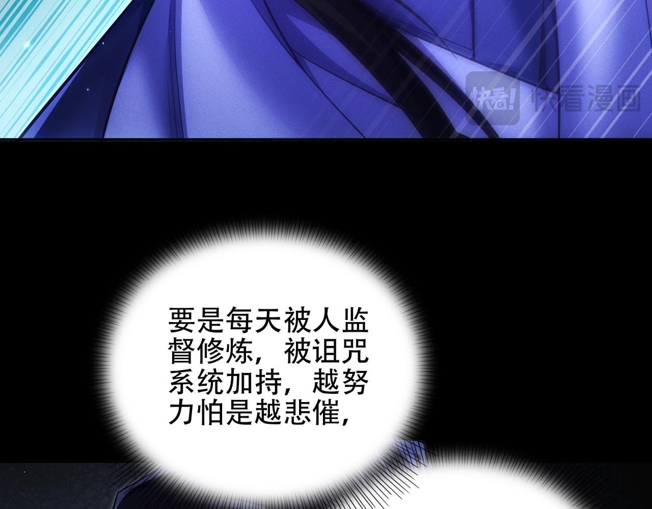 第16话 总有大腿开小灶