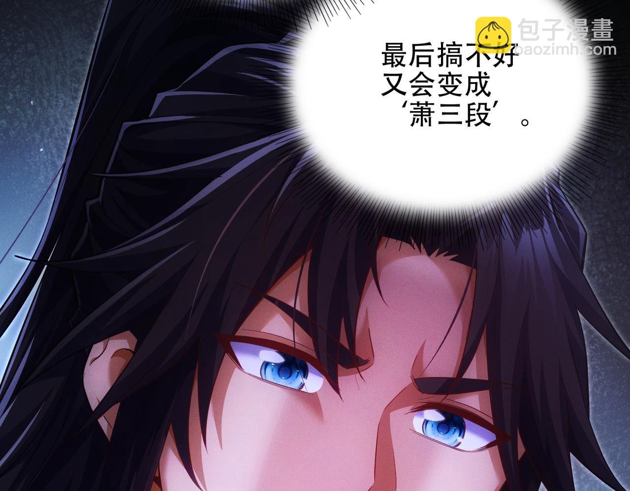 第16话 总有大腿开小灶