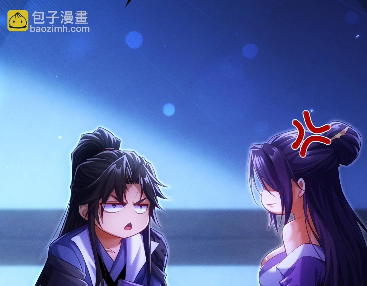 第16话 总有大腿开小灶