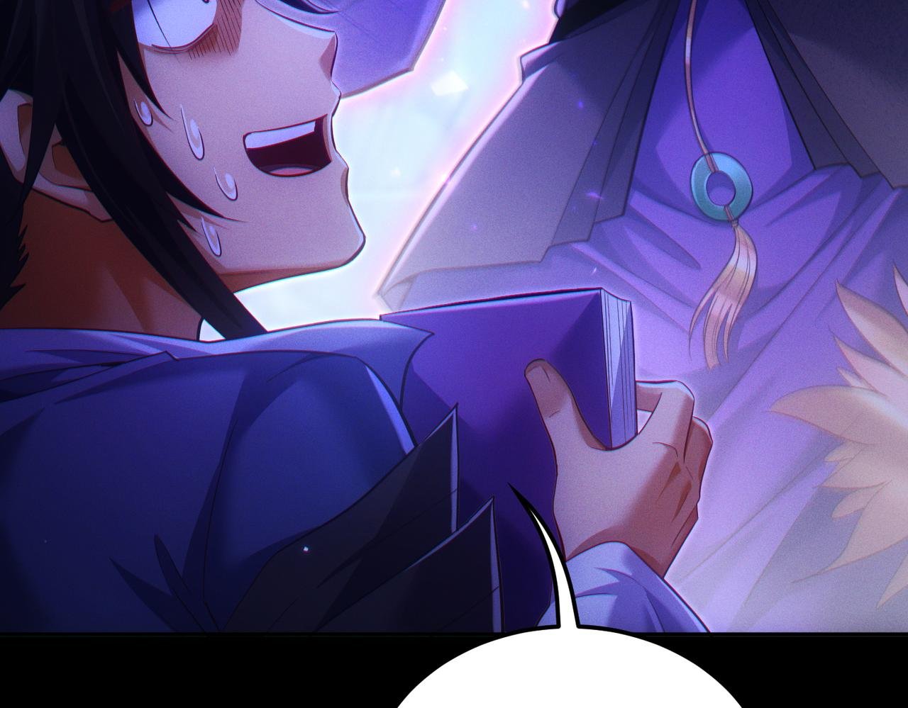 第16话 总有大腿开小灶