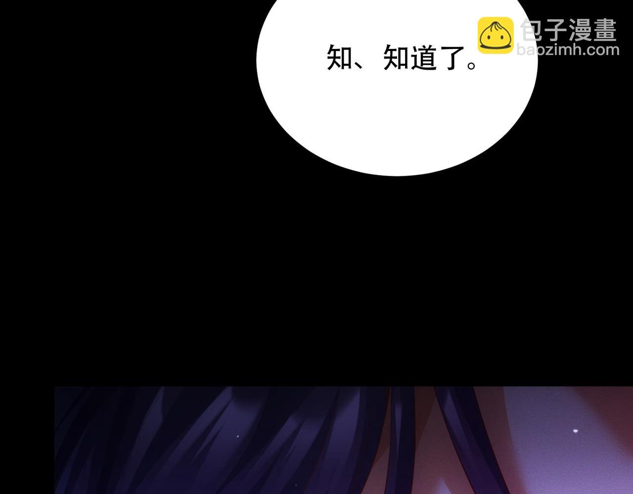 第16话 总有大腿开小灶
