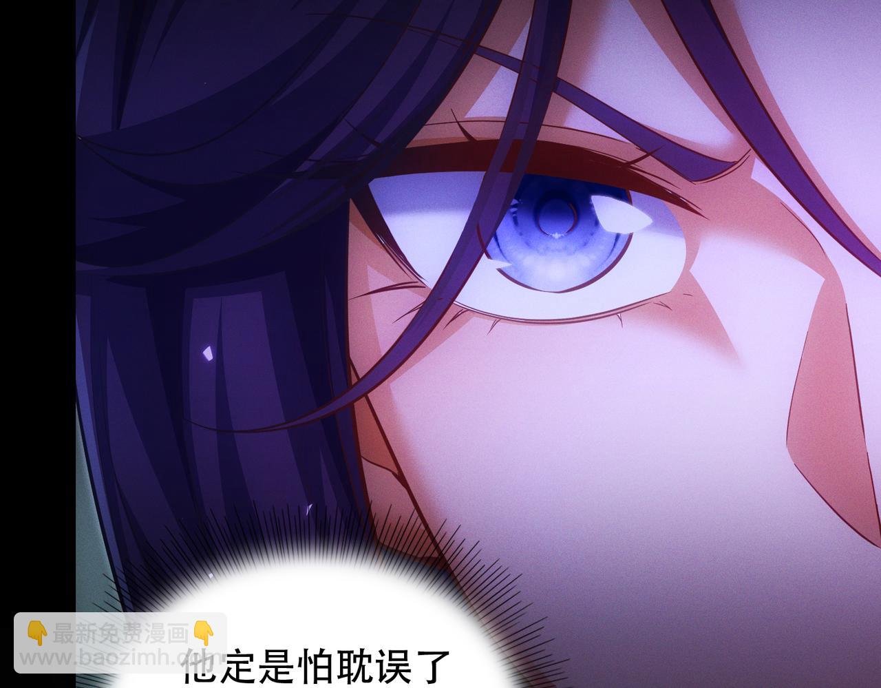 第16话 总有大腿开小灶