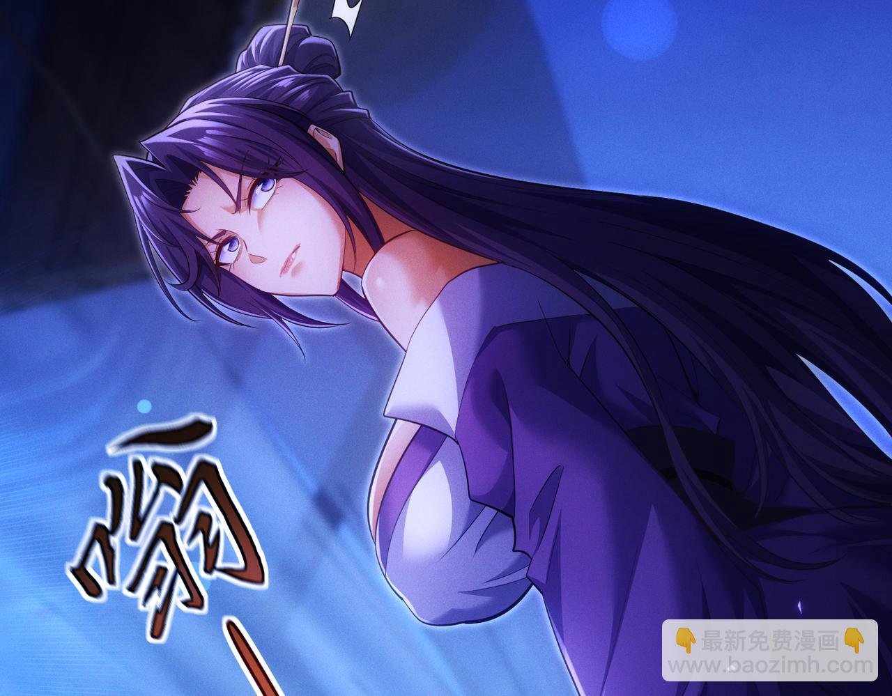 第16话 总有大腿开小灶