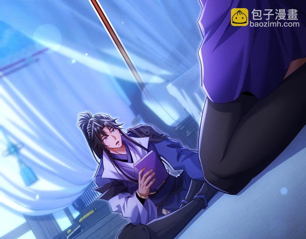 第16话 总有大腿开小灶