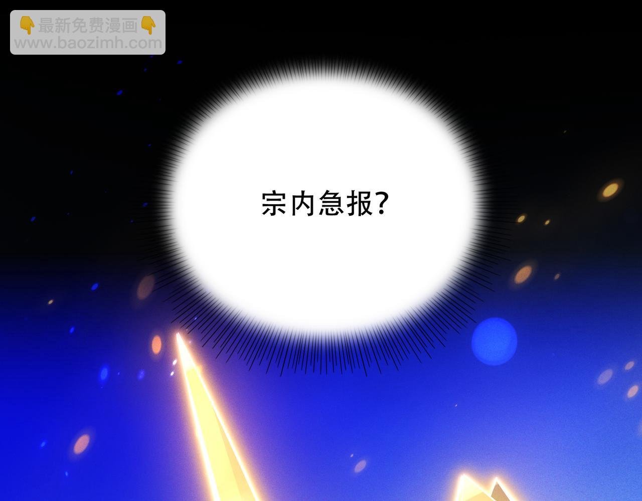 第16话 总有大腿开小灶