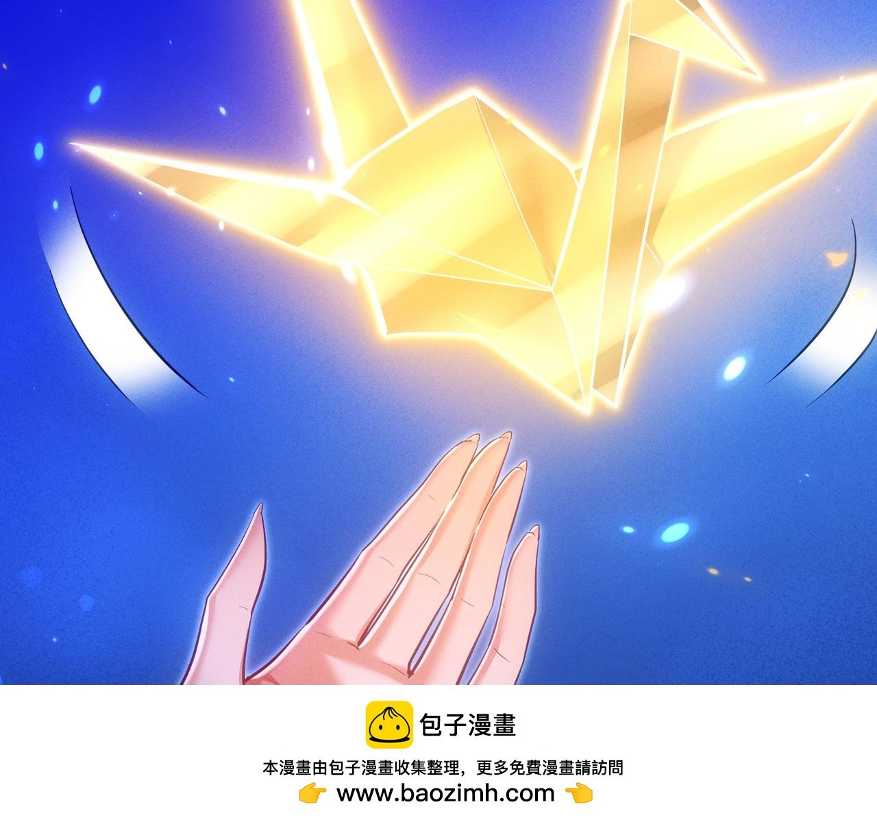 第16话 总有大腿开小灶