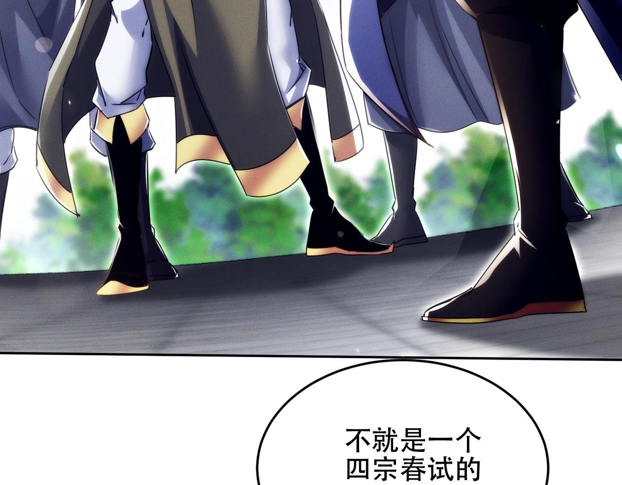 第28话 什么档次敢装C