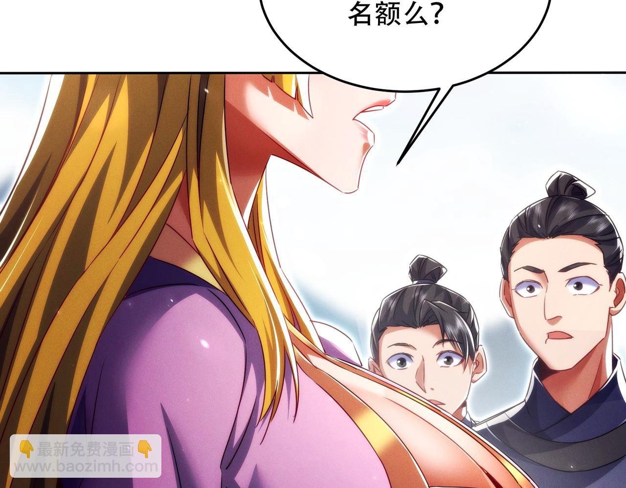 第28话 什么档次敢装C