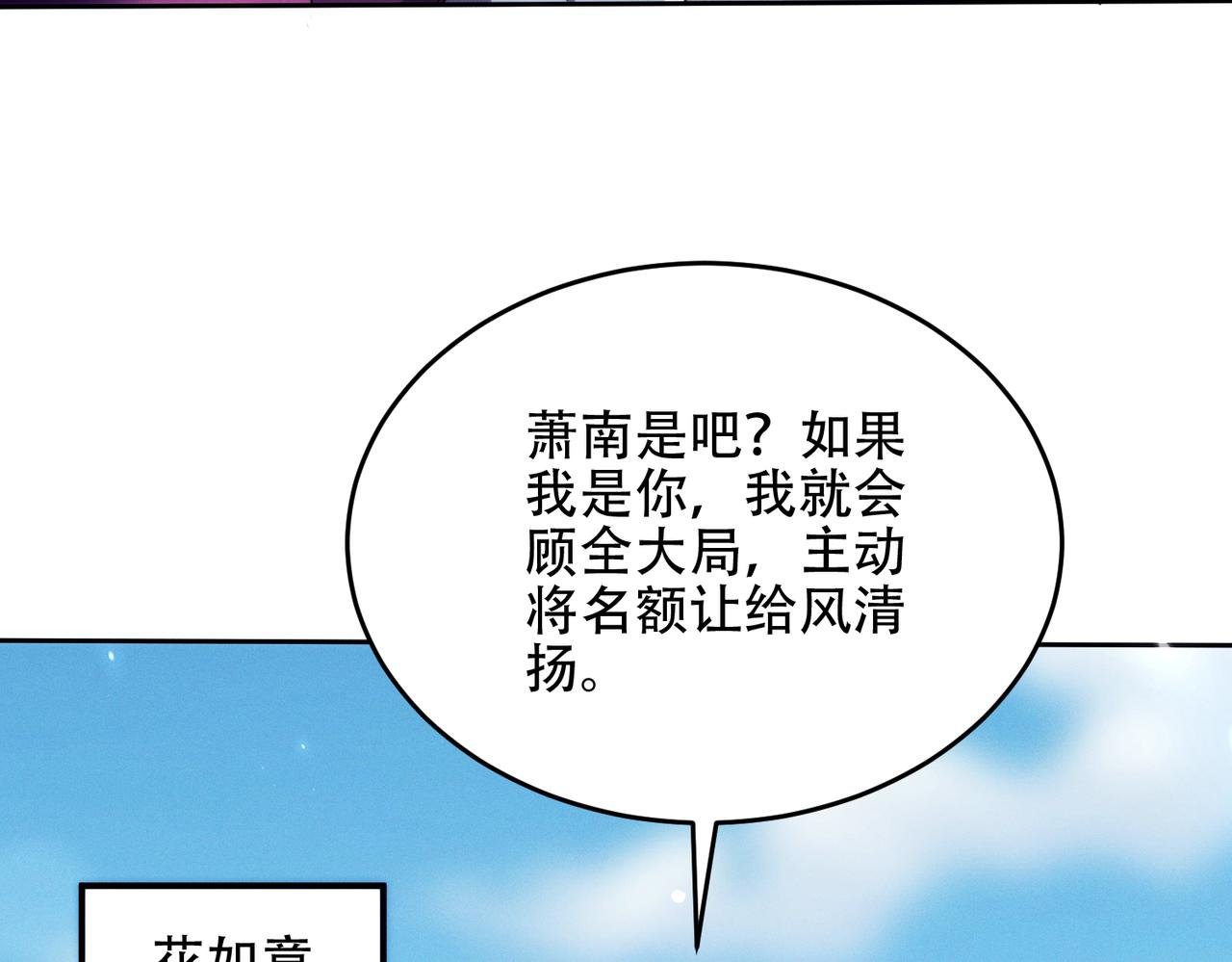 第28话 什么档次敢装C