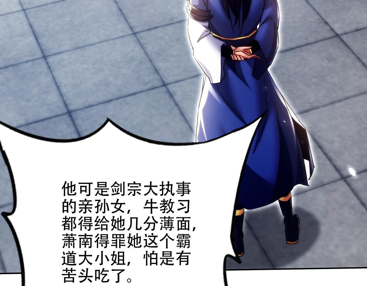 第28话 什么档次敢装C