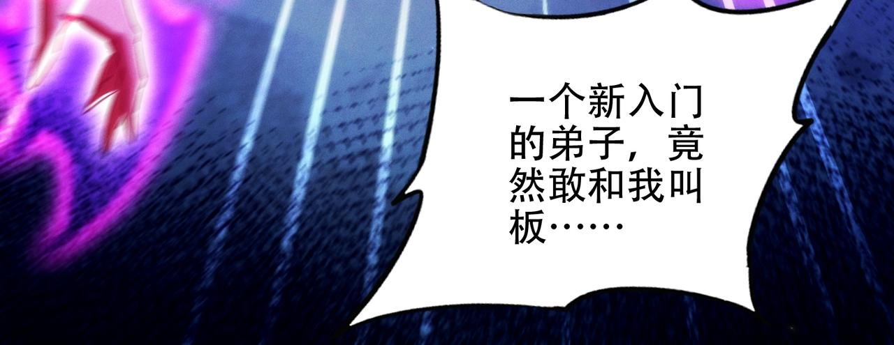 第28话 什么档次敢装C