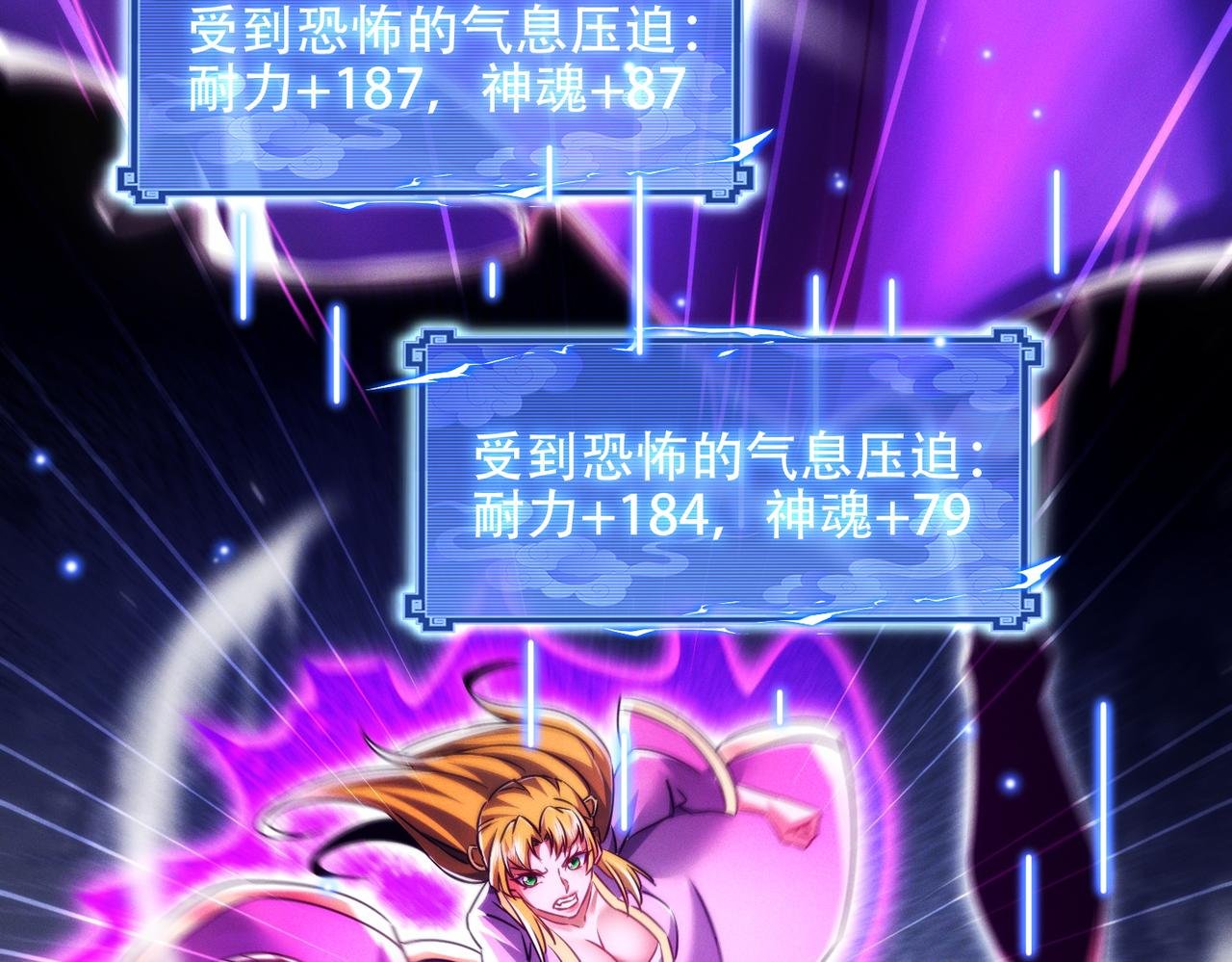 第28话 什么档次敢装C