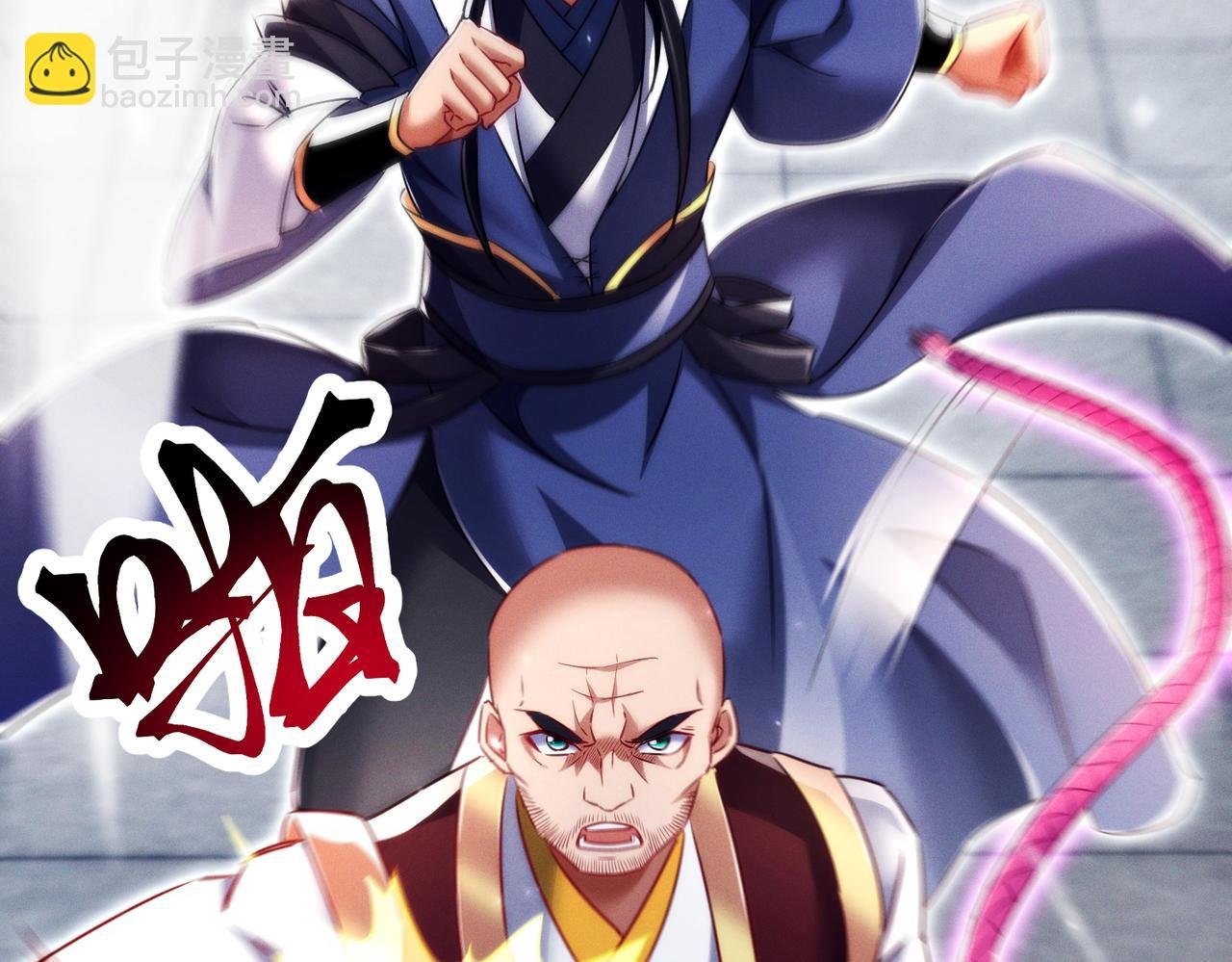 第28话 什么档次敢装C