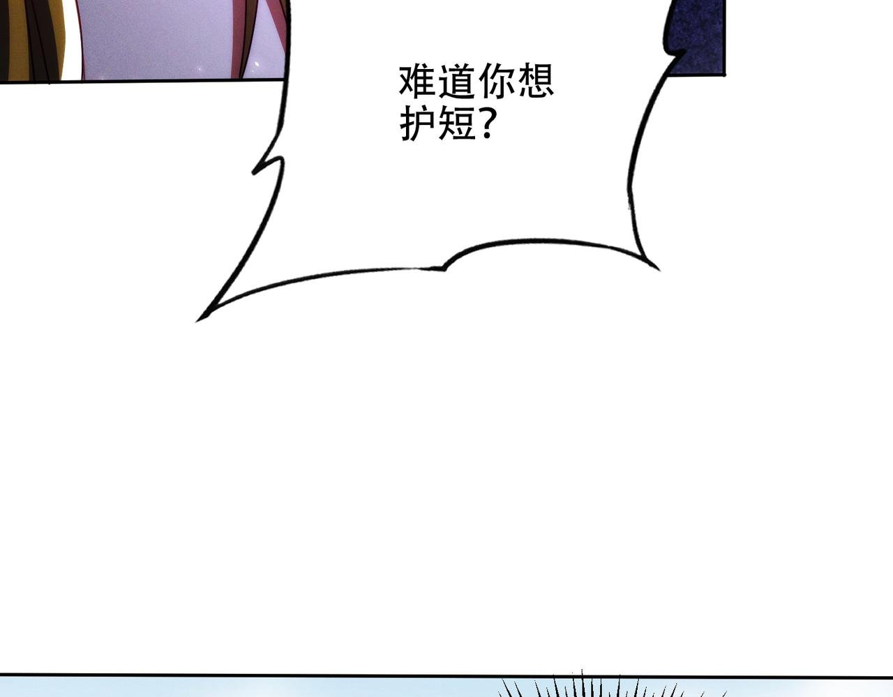第28话 什么档次敢装C