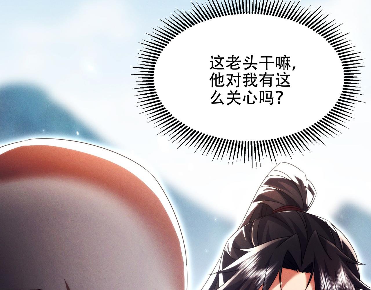 第28话 什么档次敢装C