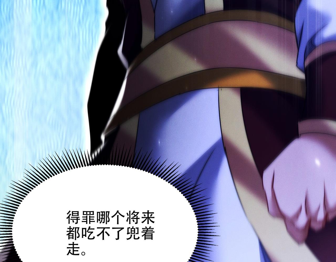 第28话 什么档次敢装C