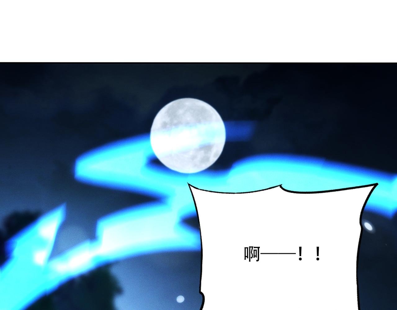 第29话 论持久，咱是专业的！