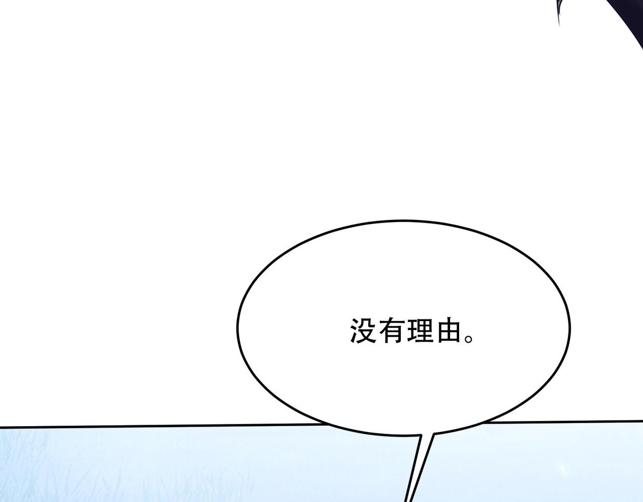 第29话 论持久，咱是专业的！