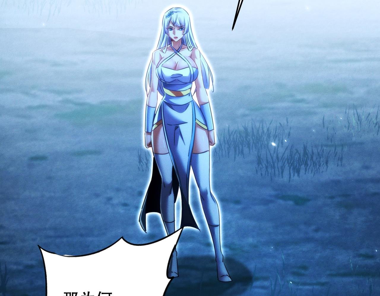 第29话 论持久，咱是专业的！